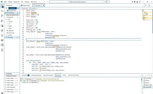 Изображение на обложке